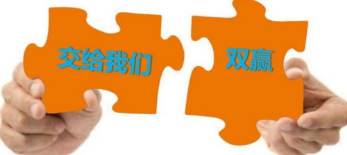 客服与软件外包服务 网店降本增效的双翼