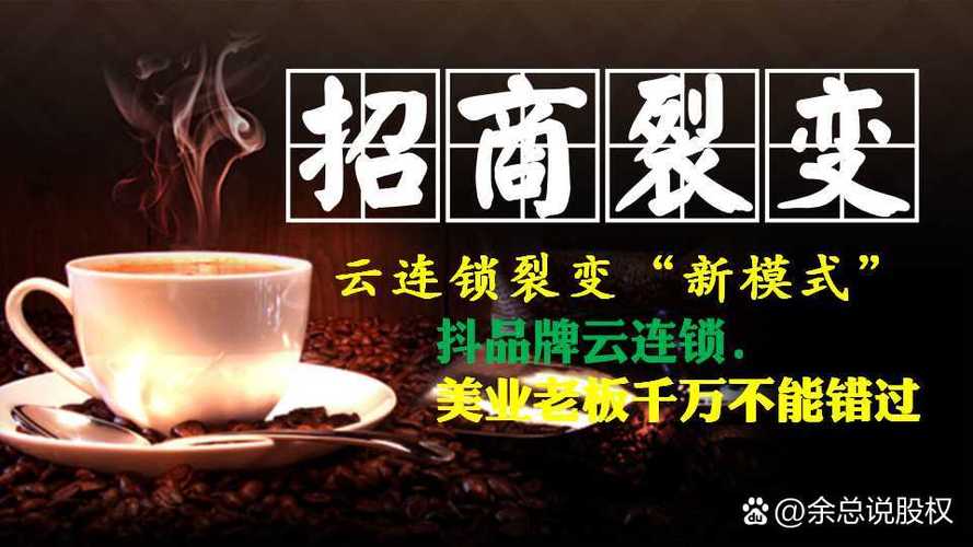 大健康产业赋能 从招商外包到连锁加盟的智慧升级路径